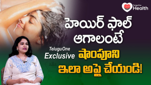 మీ అందమైన కురులు మీ ఆత్మవిశ్వాసం.. జుట్టు సమస్యలకు ఇంటి వద్దే పరిష్కారాలు!